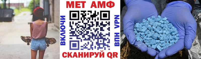 АМФ 97% Санкт-Петербург