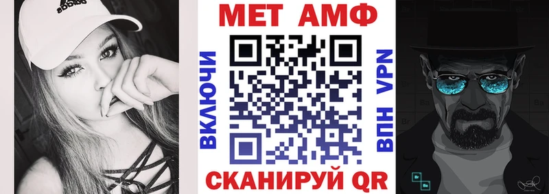 Amphetamine VHQ дарк нет Telegram Санкт-Петербург
