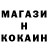 Метадон белоснежный Svetlana Kosyreva