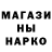 Метамфетамин винт Anja Sliwa