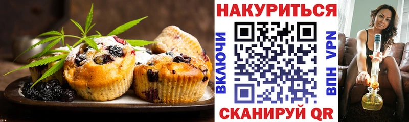 omg рабочий сайт  Санкт-Петербург  Cannafood конопля 