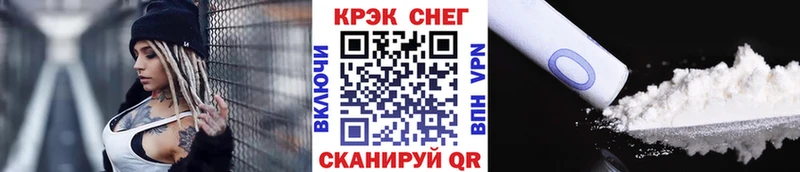 Кокаин VHQ Санкт-Петербург