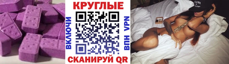 ЭКСТАЗИ XTC  продажа наркотиков  Санкт-Петербург 