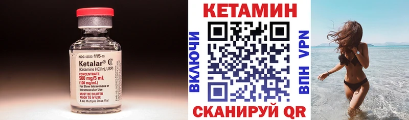 КЕТАМИН ketamine  Санкт-Петербург 