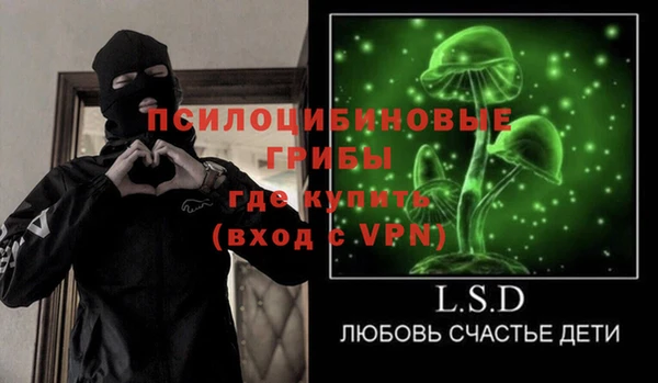 ALPHA-PVP Алексин