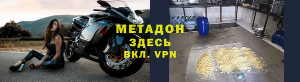ALPHA-PVP Алексин