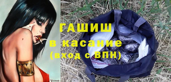 ALPHA-PVP Алексин