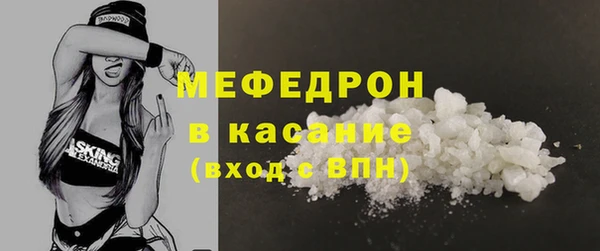 меф Алексеевка