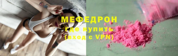 меф Алексеевка