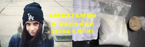 ALPHA-PVP Алексин