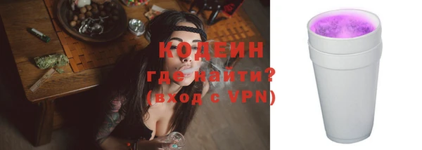 ALPHA-PVP Алексин