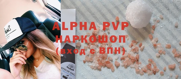 ALPHA-PVP Алексин