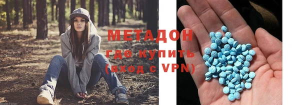 ALPHA-PVP Алексин