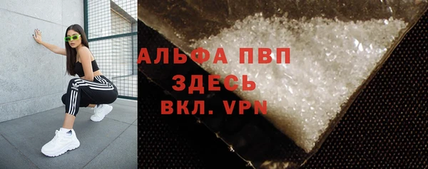 меф Алексеевка