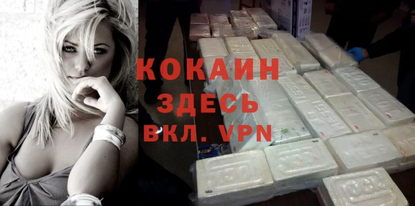 ALPHA-PVP Алексин