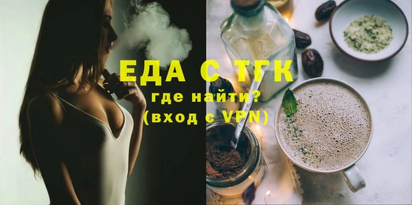 таблы Михайловка