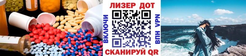 купить   Санкт-Петербург  ЛСД экстази кислота 