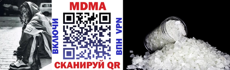 MDMA crystal купить цена Санкт-Петербург