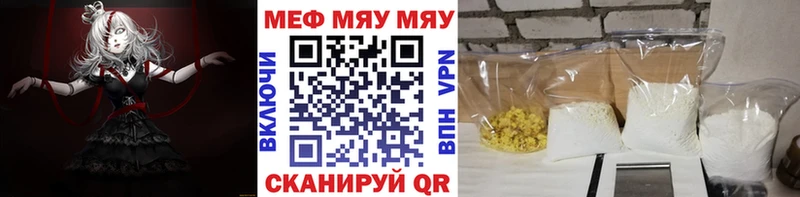 KRAKEN   Санкт-Петербург  Меф кристаллы  наркошоп 