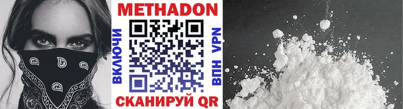 Метадон кристалл  Санкт-Петербург 