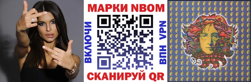 Марки NBOMe 1,5мг  kraken ONION  Санкт-Петербург 