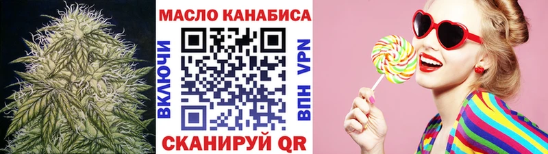 ТГК вейп  Санкт-Петербург 